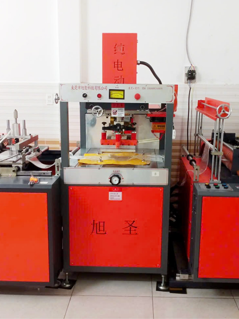 CÔNG TY TNHH SẢN XUẤT THƯƠNG MẠI ANH MY